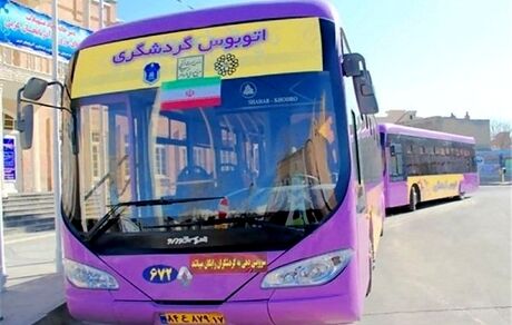 برپایی کارناوال‌های نوروزی و گردش اتوبوس‌های گردشگری در معابر پایتخت در نوروز