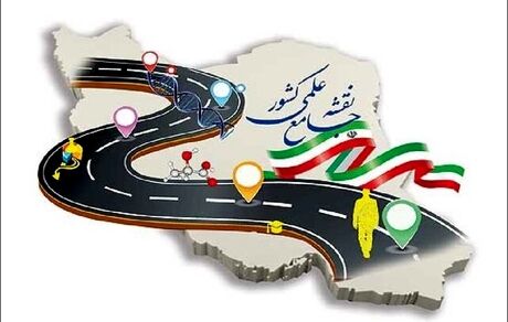 بروزرسانی نقشه جامع علمی کشور در دستور کار