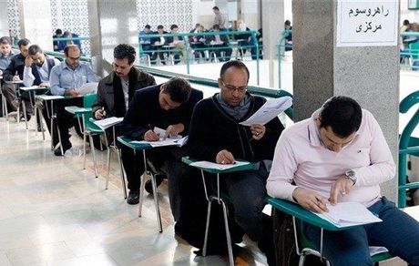 ۸۷ هزار نفر در آزمون دکتری سال ۱۳۹۹ انتخاب رشته کردند