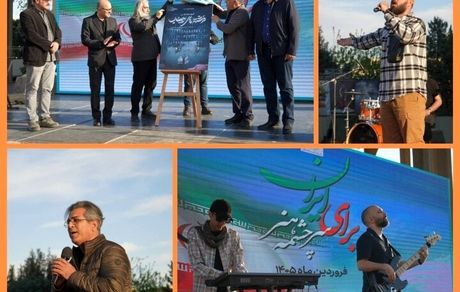 آلبوم موسیقی «فرشتگان میناب» منتشر شد