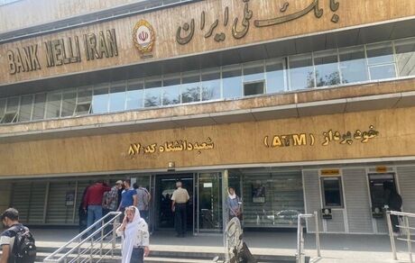 برکناری رئیس و معاون ریالی بانک ملی شعبه دانشگاه تهران