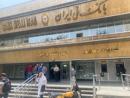 برکناری رئیس و معاون ریالی بانک ملی شعبه دانشگاه تهران