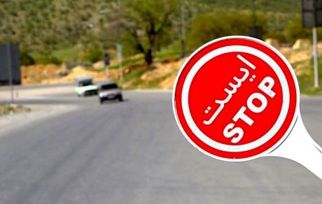 اعلام محدودیت‌های ترافیکی محورهای مواصلاتی استان مازندران