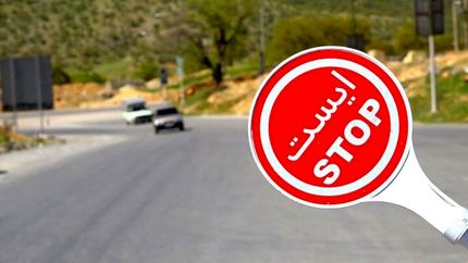 اعلام محدودیت‌های ترافیکی محورهای مواصلاتی استان مازندران
