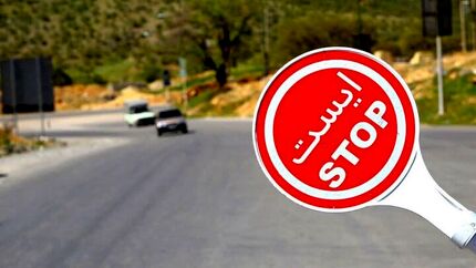 اعلام محدودیت‌های ترافیکی محورهای مواصلاتی استان مازندران