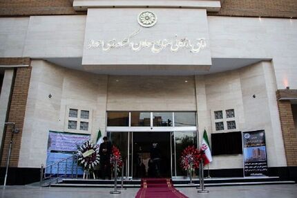 منتخبین انتخابات اتاق بازرگانی اهواز، آبادان و خرمشهر مشخص شدند