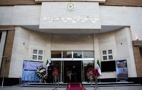 منتخبین انتخابات اتاق بازرگانی اهواز، آبادان و خرمشهر مشخص شدند