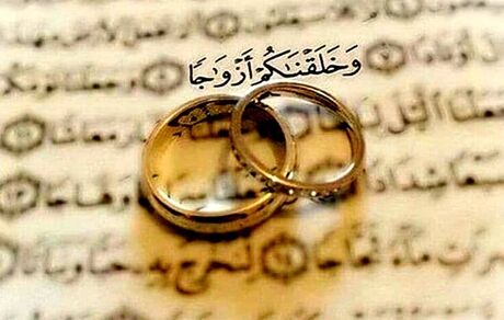 جزئیات پرداخت وام قرض‌الحسنه ازدواج در سال ۱۴۰۵ اعلام شد
