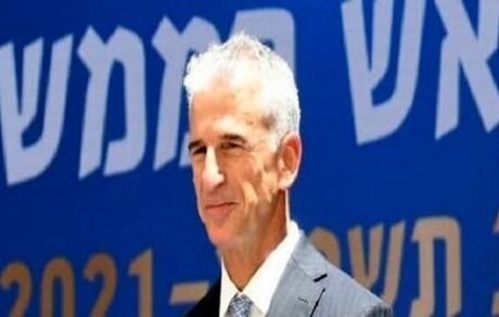 توبیخ رئیس موساد به دلیل اظهاراتش درباره توافق آمریکا برای احیای برجام