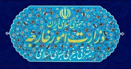 بیانیه سفرا و رؤسای نمایندگی‌های دیپلماتیک و کنسولی جمهوری اسلامی ایران در سراسر جهان در رابطه با تجاوز نظامی آمریکا و رژیم صهیونیستی