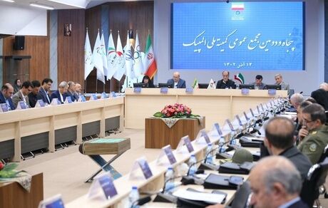 لغو مجمع عمومی کمیته ملی المپیک 