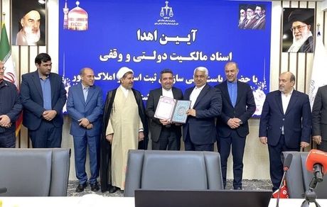 صدور سند آرامگاه فردوسی و بنای تاریخی کاشف السلطنه