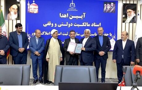 صدور سند آرامگاه فردوسی و بنای تاریخی کاشف السلطنه