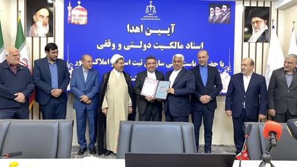 صدور سند آرامگاه فردوسی و بنای تاریخی کاشف السلطنه