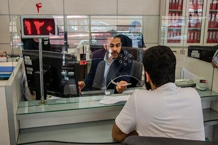 اعلام فعالیت بانک‌های تهران در روز یازده دی بصورت شعب کشیک