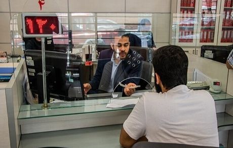 اعلام نحوه فعالیت پنج‌شنبه‌های شعب بانک‌های تهران 