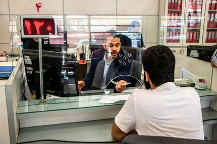 اعلام فعالیت بانک‌های تهران در روز یازده دی بصورت شعب کشیک