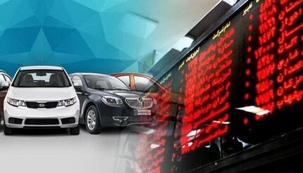 خودروی لاماری در بورس کالا عرضه می‌شود