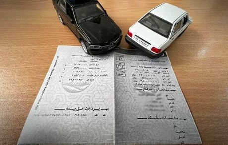 مهلت یک‌ماهه برای دارندگان خودرو بدون بیمه شخص ثالث