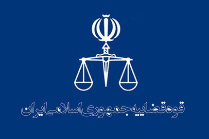 جزئیات مربوط به خبر اعدام یک مجرم مشهدی