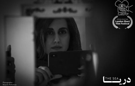 جشنواره فیلم کوتاه لندن میزبان «دریا» می‌شود