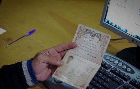 راه اندازی پایگاه اطلاعات خانواده
