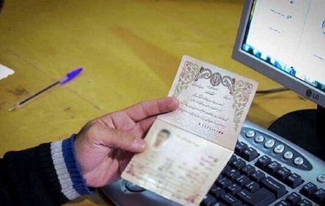 راه اندازی پایگاه اطلاعات خانواده