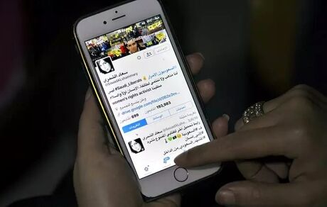 ۳۴ سال زندان برای یک توییت