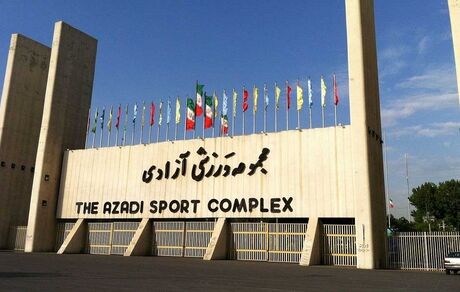 مشکل آب و برق مجموعه ورزشی آزادی حل شد