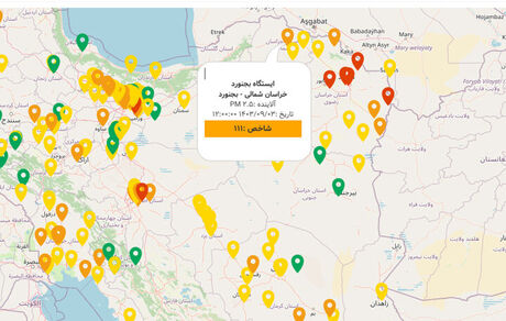 آلودگی هوا به بجنورد رسید