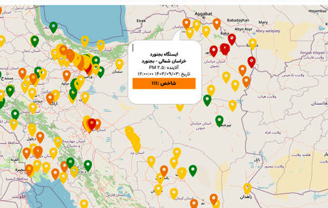 آلودگی هوا به بجنورد رسید