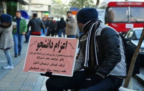 دو مرکز غیرمجاز اعزام دانشجو به خارج از کشور پلمب شدند