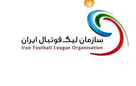  برنامه هفته اول و دوم لیگ برتر اعلام شد 