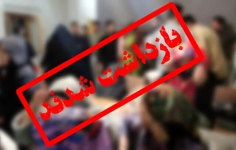 شناسایی و دستگیری ۲۸ عضو شبکه شیطان پرستی در سوادکوه