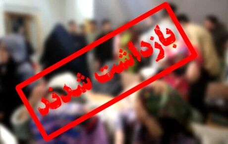 شناسایی و دستگیری ۲۸ عضو شبکه شیطان پرستی در سوادکوه