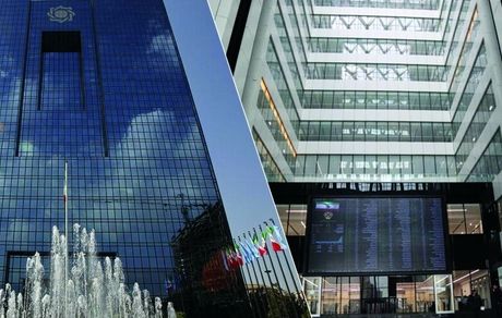 راهکارهای جدید بانک مرکزی برای حمایت از بورس