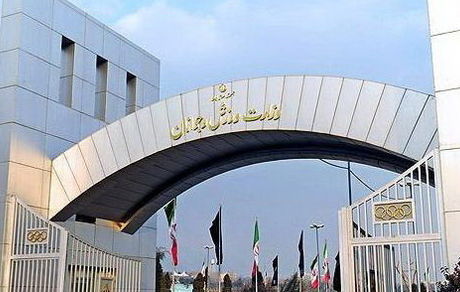 متن اساسنامه فدراسیون‌های ورزشی مصوب ۱۴۰۰/ انتخابات فدراسیون‌ها تغییر کرد