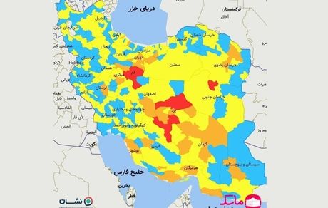 تعداد شهرهای قرمز کرونایی به ۷ شهر افزایش یافت