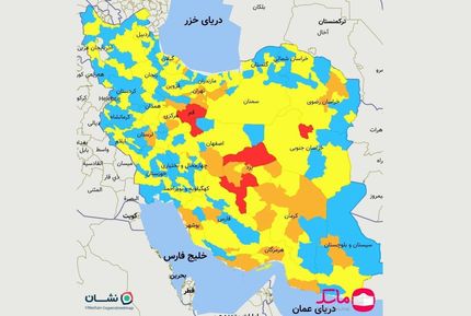 تعداد شهرهای قرمز کرونایی به ۷ شهر افزایش یافت