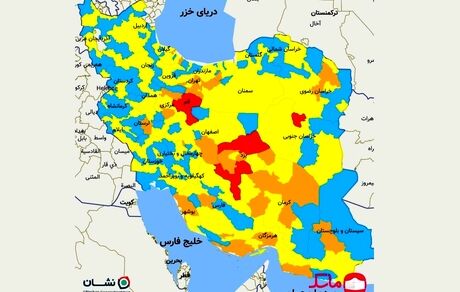 تعداد شهرهای قرمز کرونایی به ۷ شهر افزایش یافت