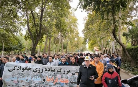 همایش بزرگ پیاده روی در کرج برگزار شد