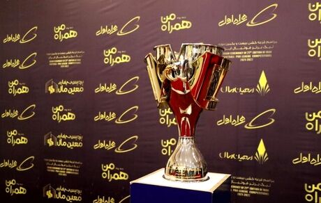برنامه کامل فصل بیست و یکم لیگ برتر فوتبال