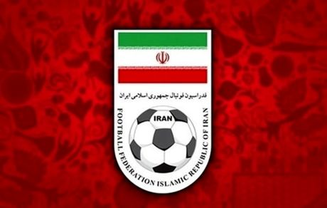 اولین واکنش فدراسیون به فسادفوتبال