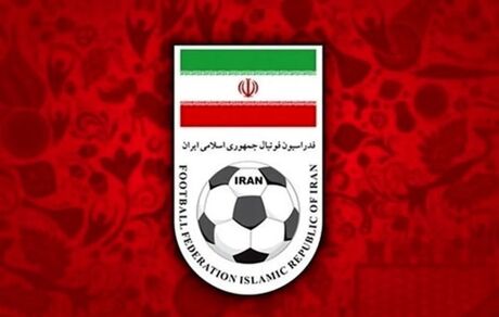 اولین واکنش فدراسیون به فسادفوتبال