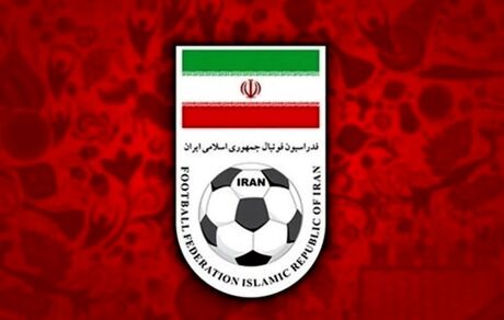 اولین واکنش فدراسیون به فسادفوتبال