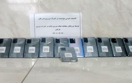 کشف ۱۱ دستگاه موبایل پرچم‌دار قاچاق در گمرک بازرگان