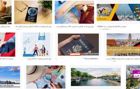 فعالیت «مهاجرتی و اقامتی» در آژانس‌ها ممنوع است