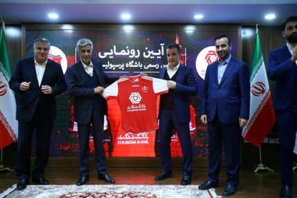 رونمایی از پیراهن پرسپولیس با اسپانسر جدید