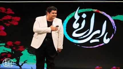 سالارعقیلی برای حال خوب مردم می‌خواند
