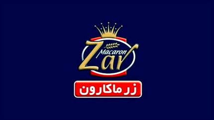 تولیدکننده ماکارونی به دنبال تولید خودروی اقتصادی در کشور!